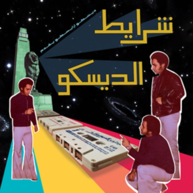 Various Artists - Sharayet El Disco: Egyptian Disco & Boogie Cassette Tracks 1982-1992