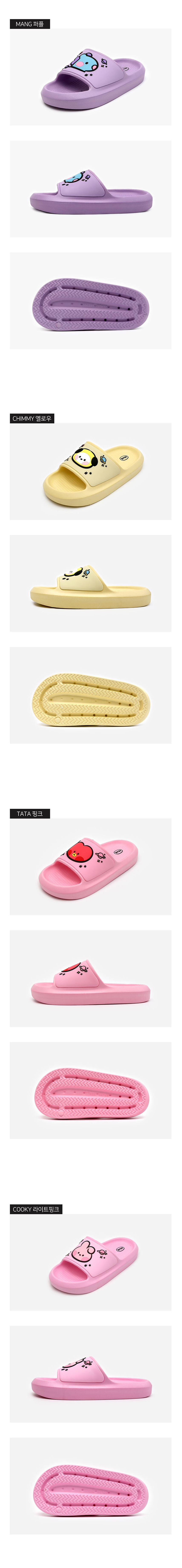BT21 Minini Beanie Slippers