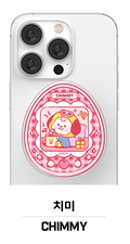 BT21 Minini Time To Party Game Machine Epoxy Tok