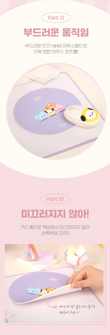 BTS x BT21 Minini Mouse Pad
