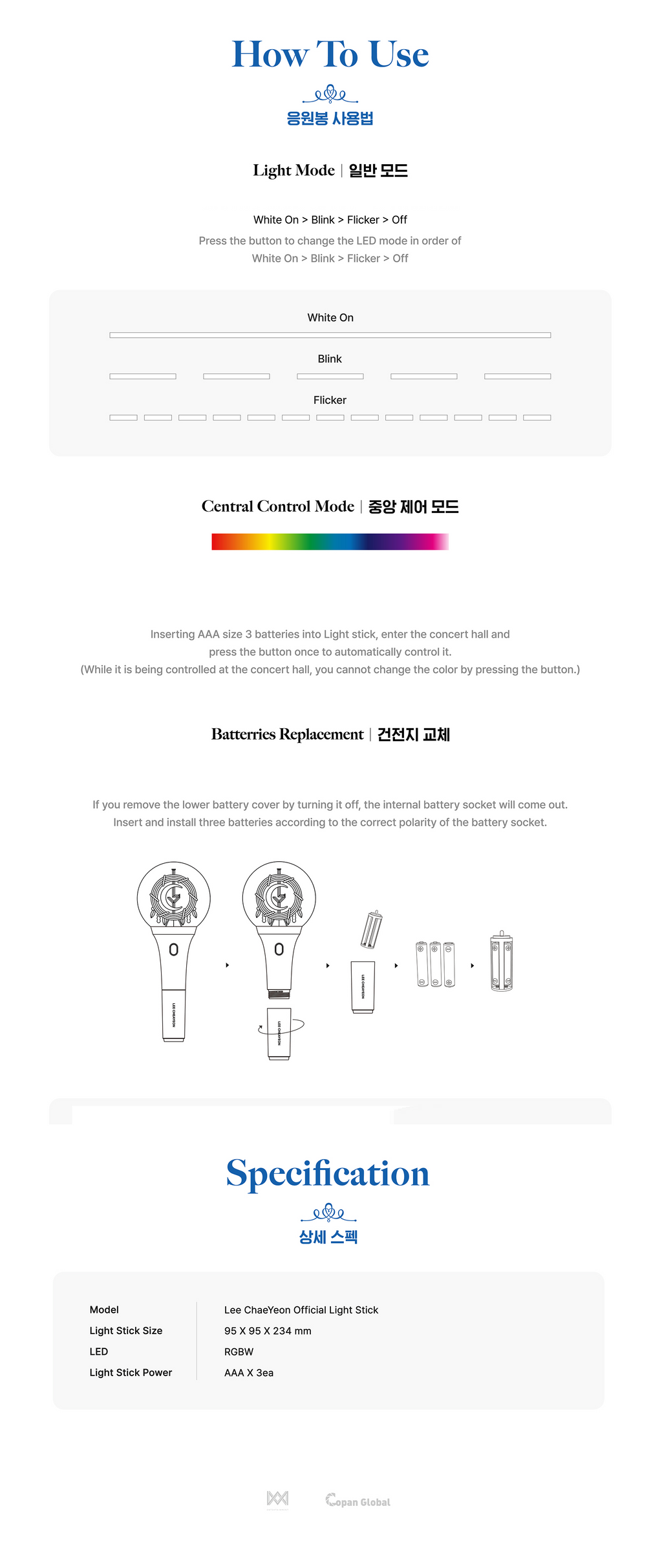 Lee Chae Yeon Official Light Stick