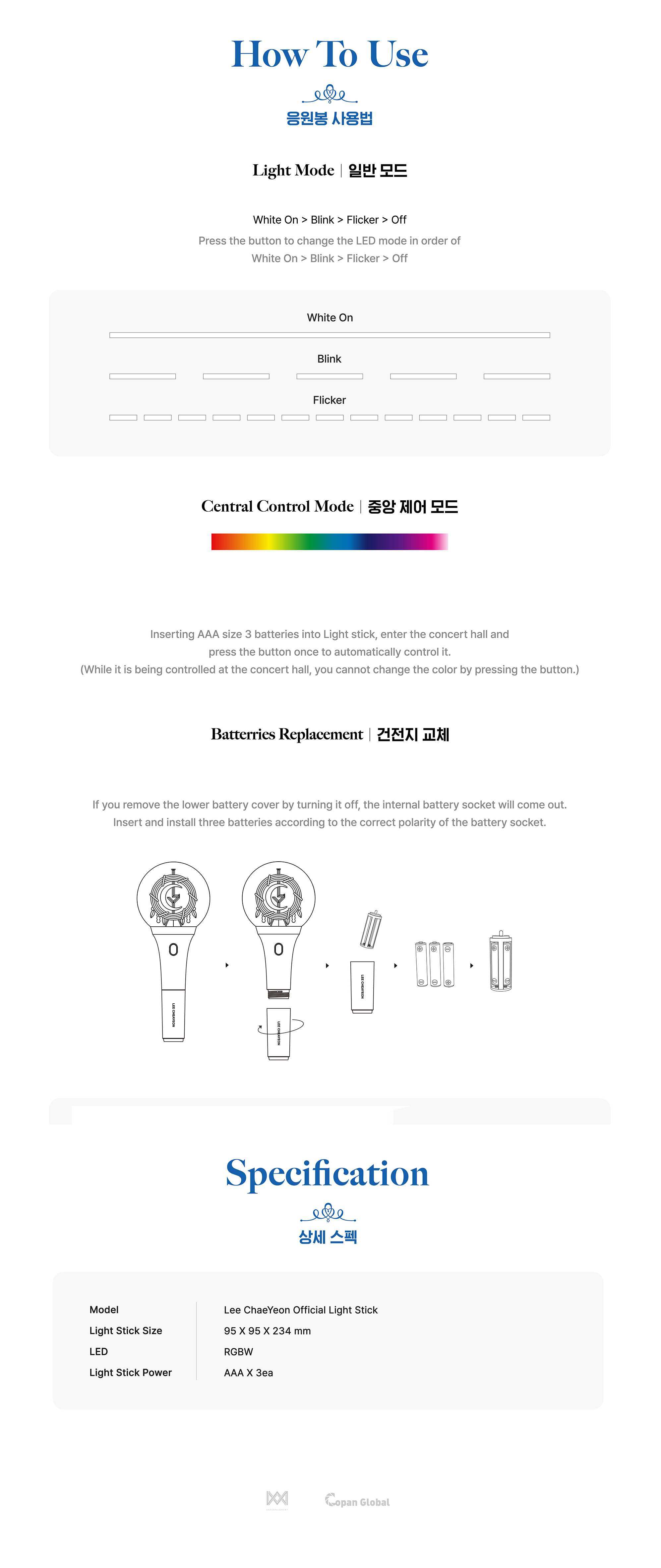Lee Chae Yeon Official Light Stick