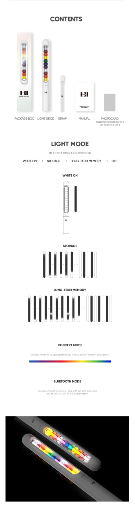 B.I -  Official Light Stick