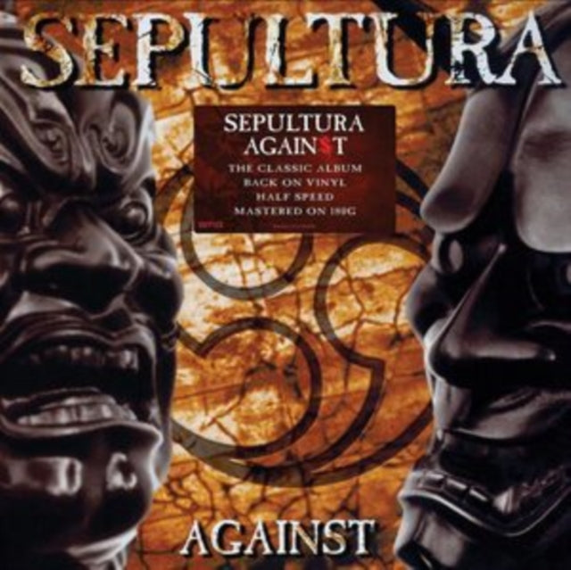 Sepultura - Metal Veins - Alive At Rock In Rio (Limited/2LP) & Against & Roorback & Dante Xxi & Live In Sao Paulo (2LP) & Arise (Expanded Edition)