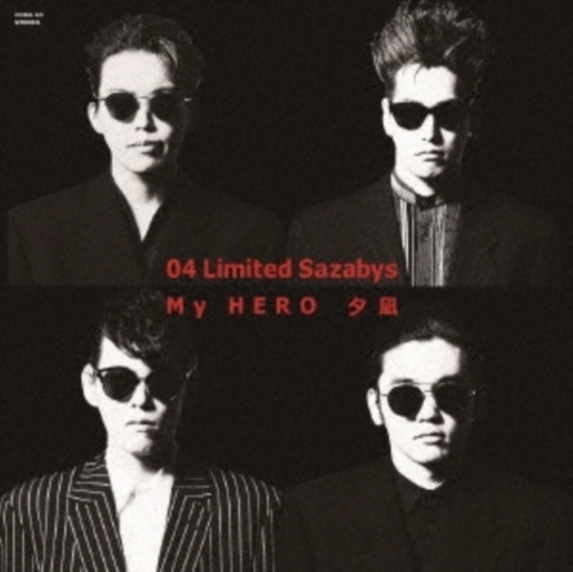 My Hero/Yuunagi (Limited)