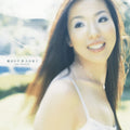 Toko Furuuchi - Mahou No Te (2LP)