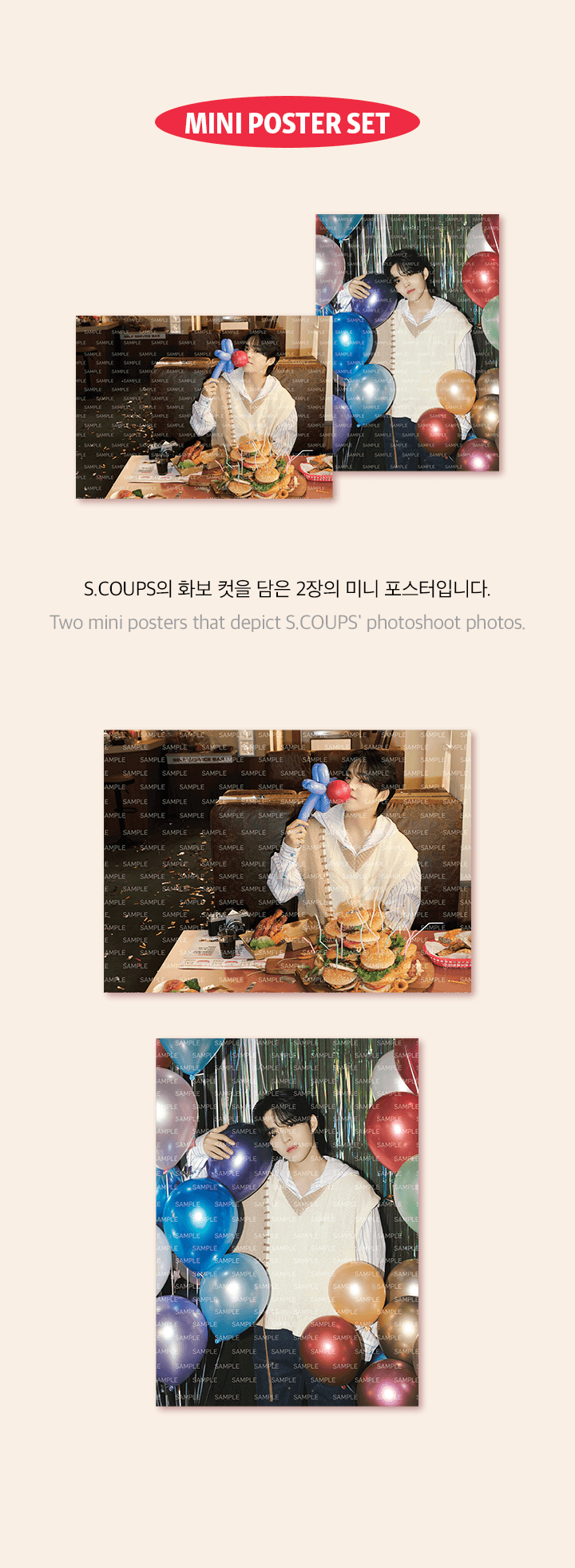 Seventeen Birthday Box Ver.3 - Happy S.Coups Day