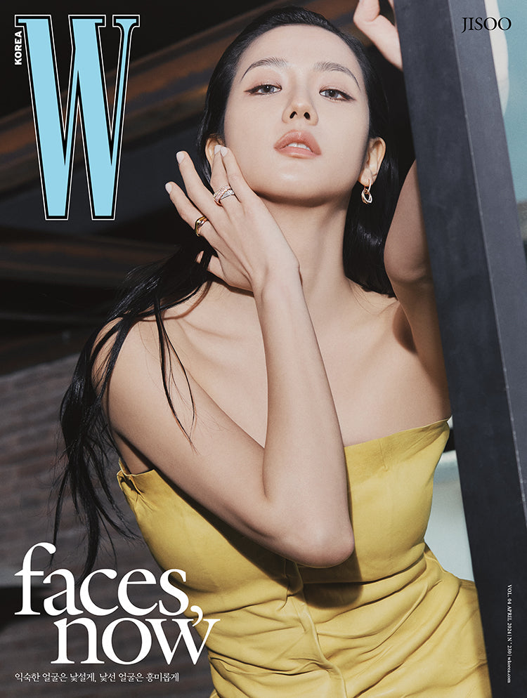 Jisoo W Magazine 2024 Volume 4