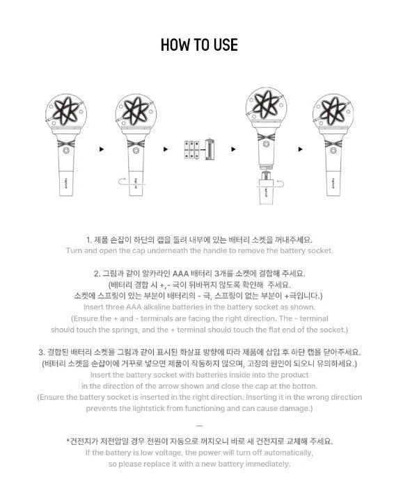 Onlyoneof Official Light Stick