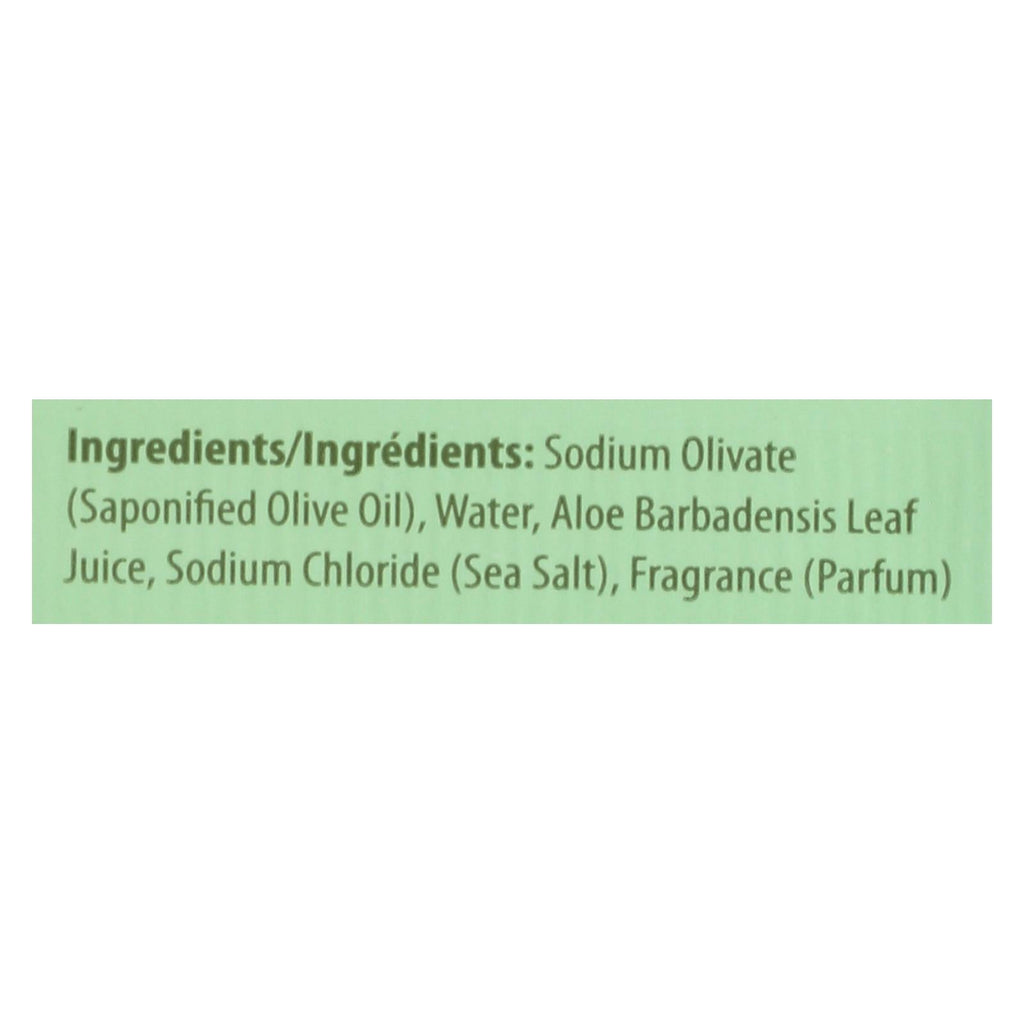 Kiss My Face Olive Oil and Aloe Vera Bar Soap - 8 Oz.
