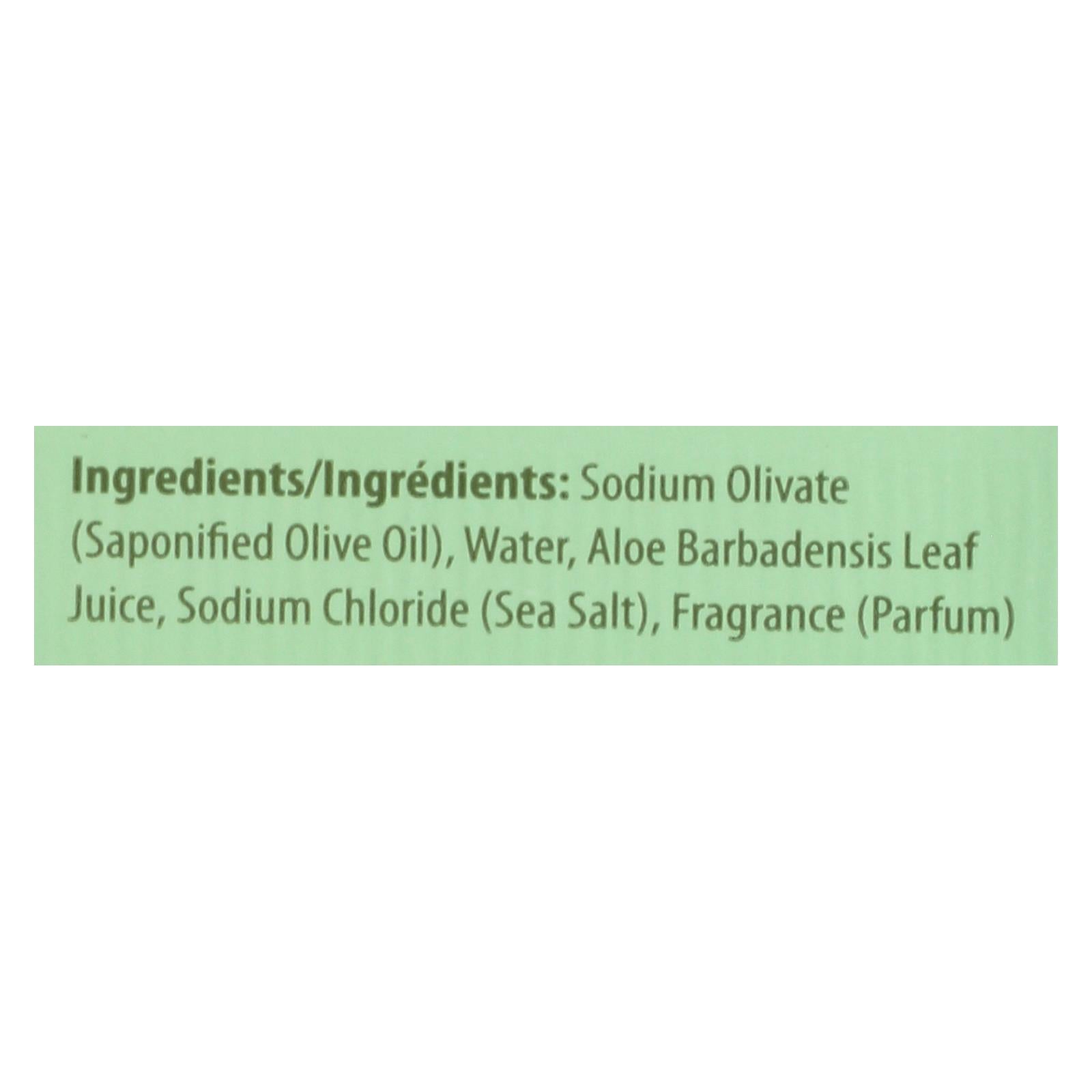 Kiss My Face Olive Oil and Aloe Vera Bar Soap - 8 Oz.