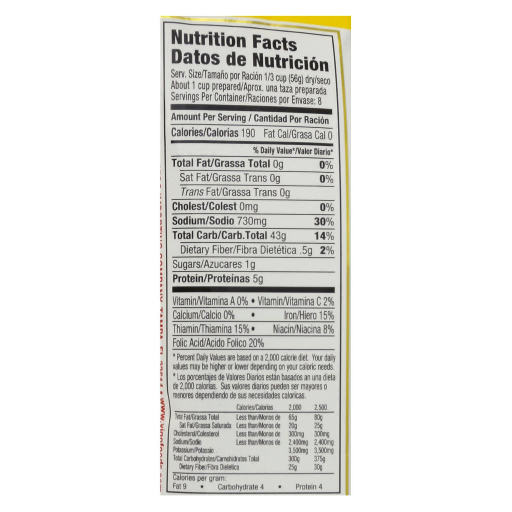 Vigo Yellow Rice, 16 Oz. (Pack of 12)