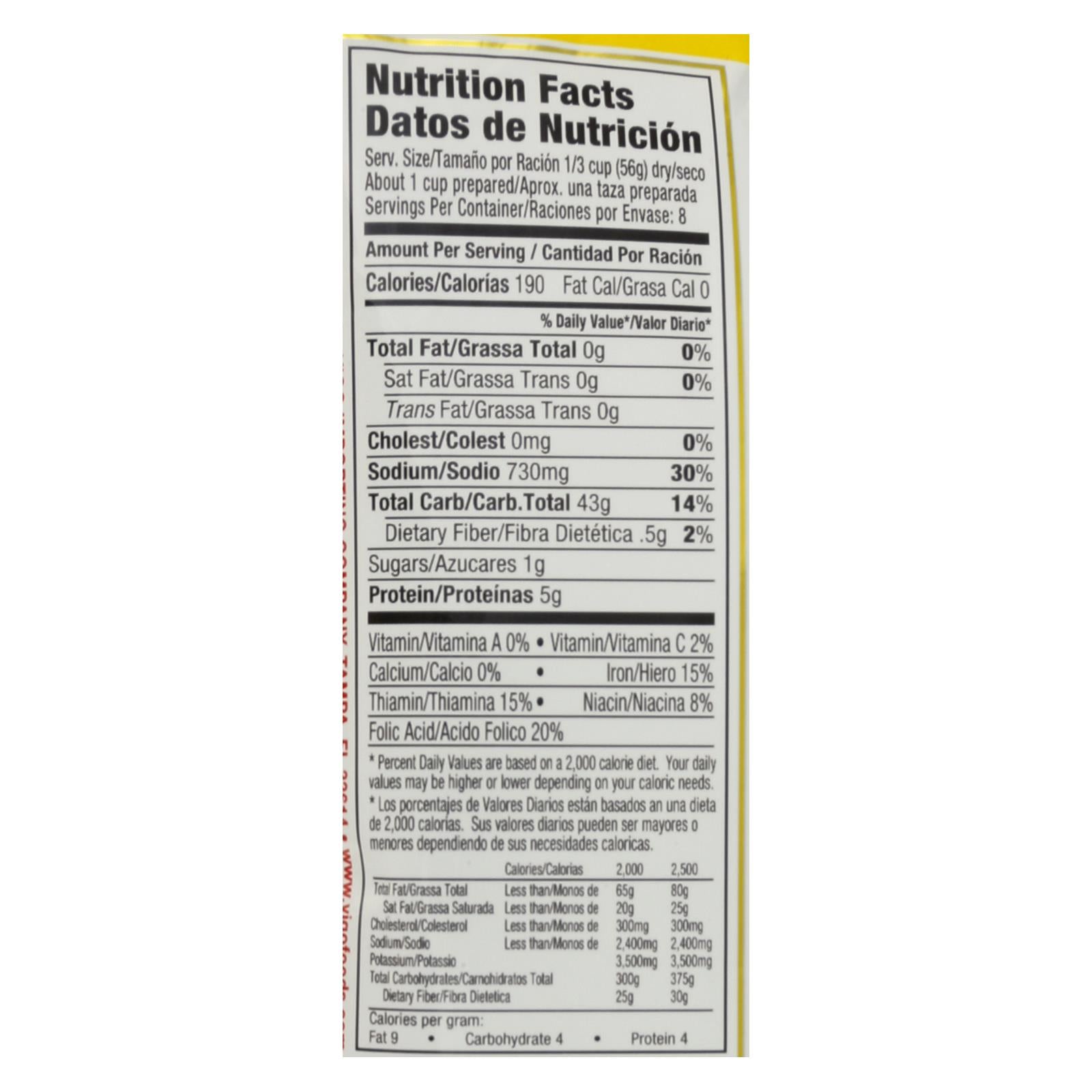 Vigo Yellow Rice, 16 Oz. (Pack of 12)