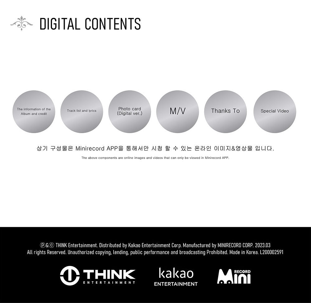 Tan 1st Anniversary Special Album - Essege (Meta Version)
