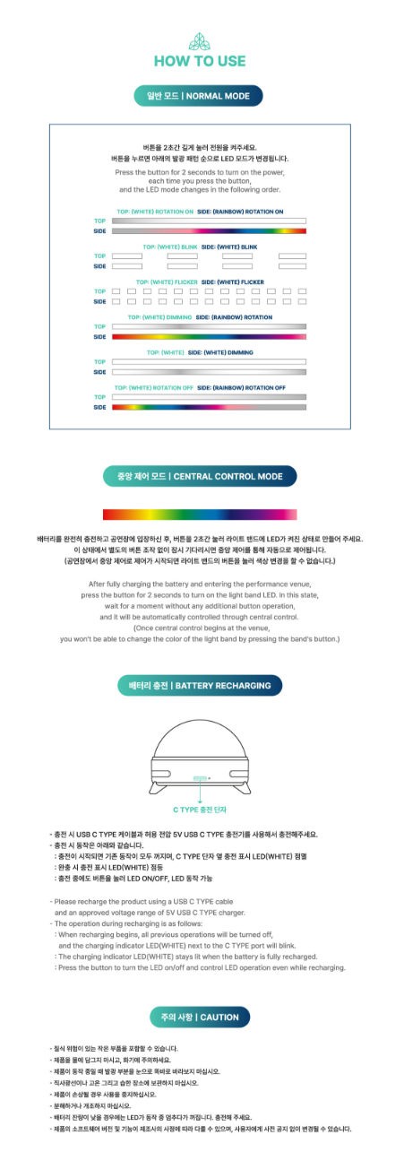 Day6 - Official Light Band Ver 3