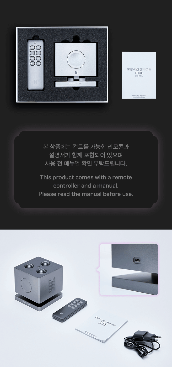 BTS x Hybe:  Artist-Made Collection By BTS Jungkook