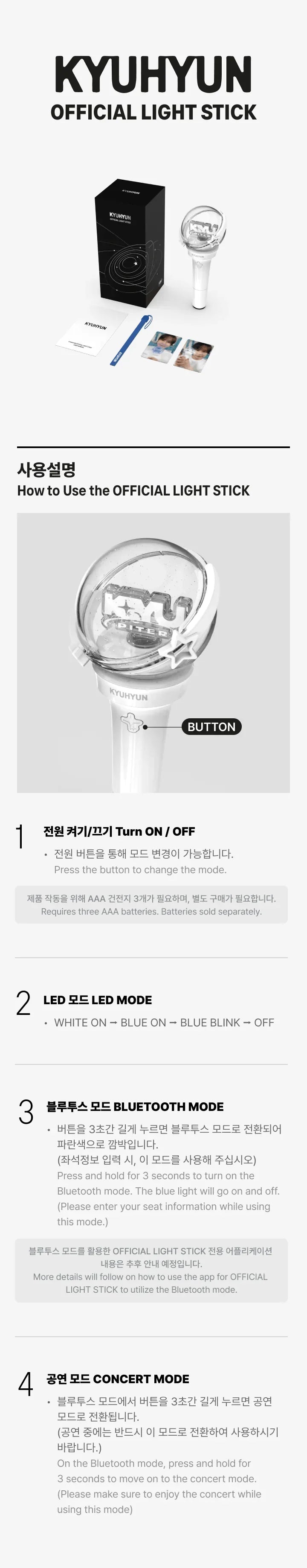 Kyuhyun - Official Light Stick