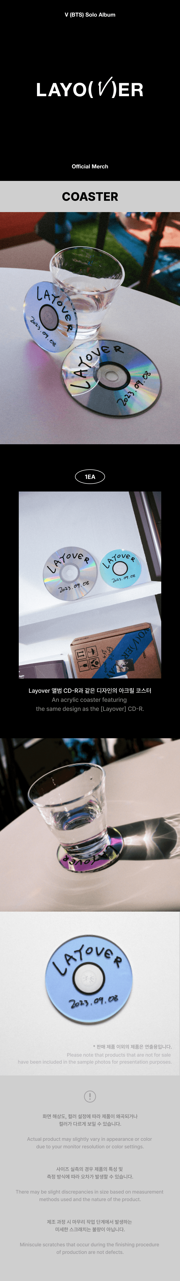 BTS V 1st Solo Album Official MD - Layover