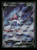 SWSH: Crown Zenith: Galarian Gallery Suicune V #GG38/GG70