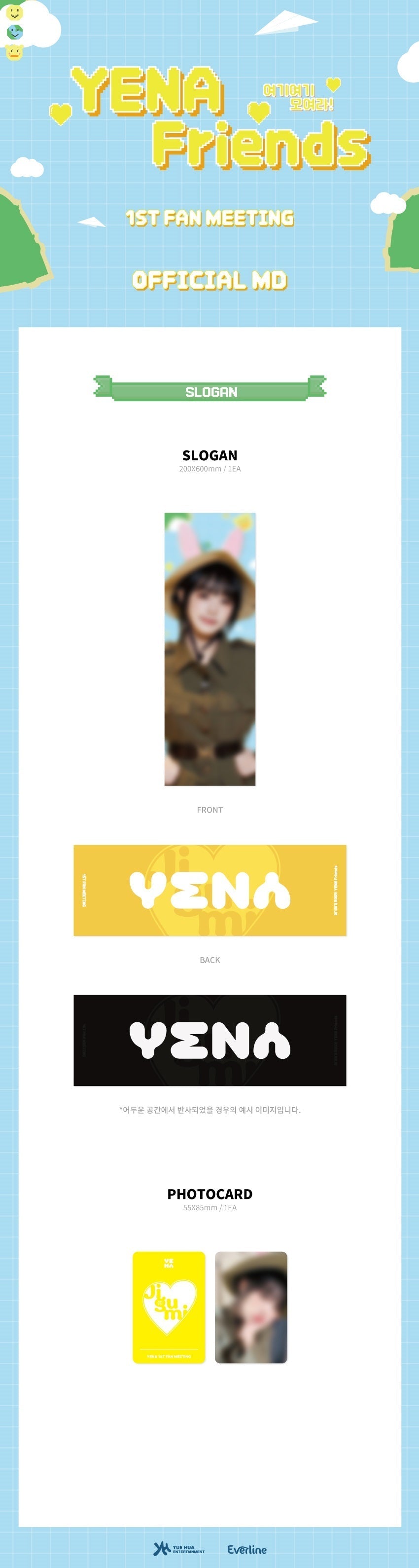 Yena Friends 1st Fan Meeting Merch