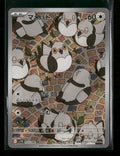 SV11B: Black Bolt Pidove #153/086