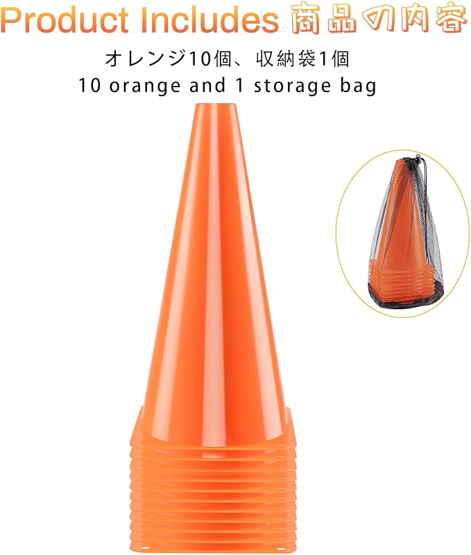 BiAnYC 12.5 Inch（32CM） Plastic Sport Training Traffic Cones Set of 10