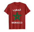 Morocco Flag Moroccan Soccer T-Shirt - Fun Novelty Design for Adults