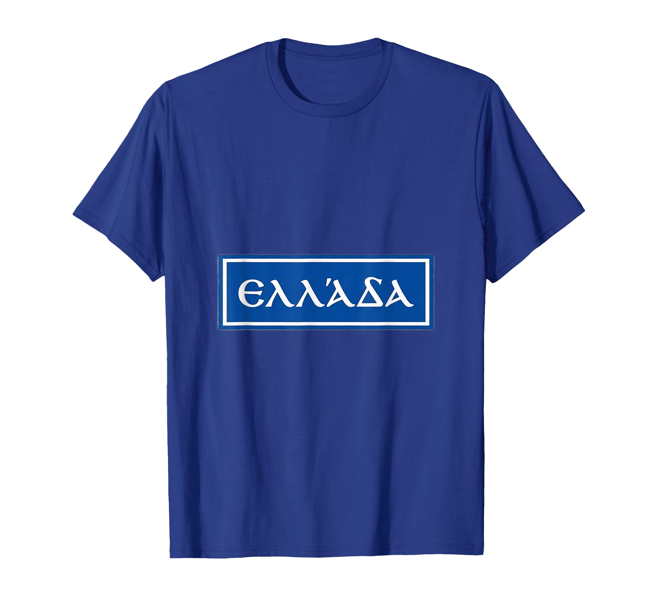 Greece Football Soccer T-Shirt - Minimalist Print for Adults