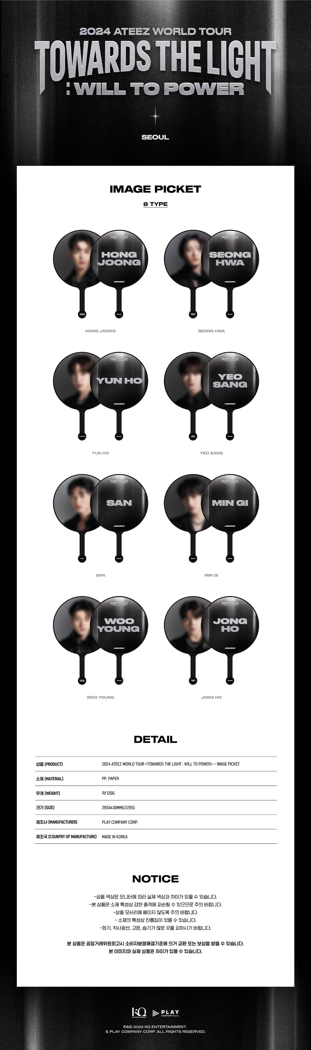 ATEEZ Towards The Light: Will To Power Official MD