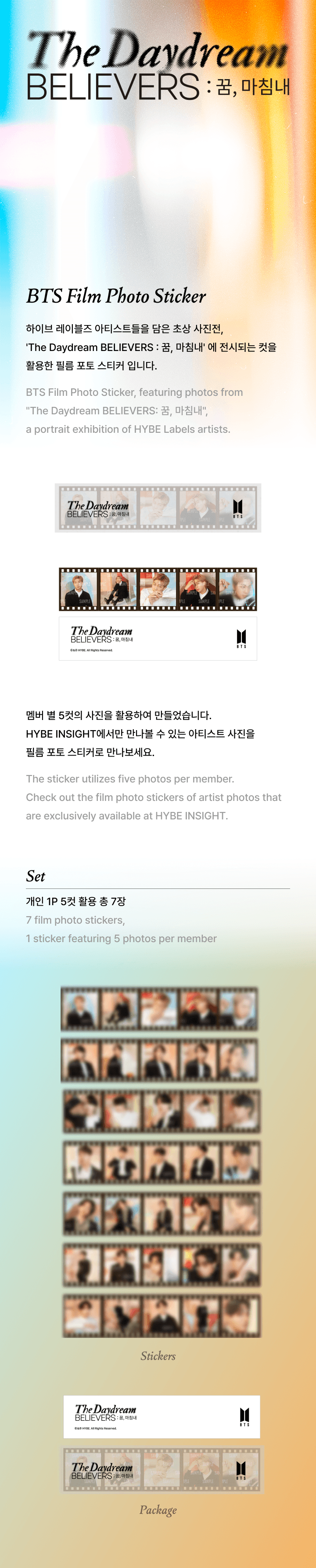 BTS Official MD - The Daydream Believers