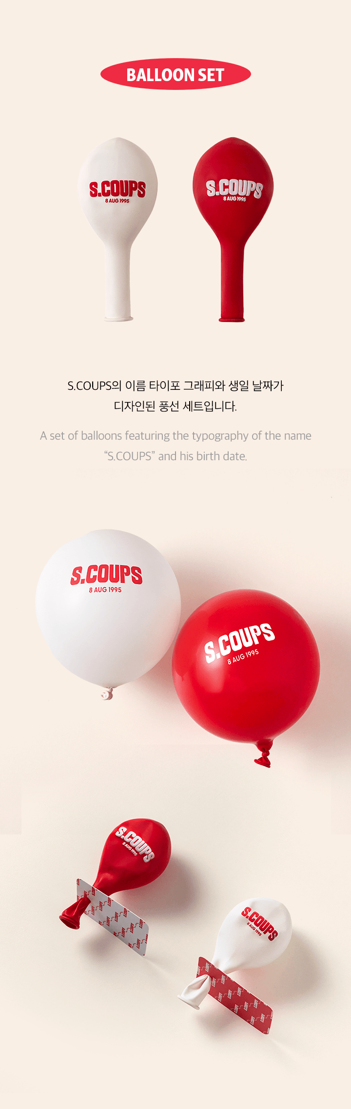 Seventeen Birthday Box Ver.3 - Happy S.Coups Day