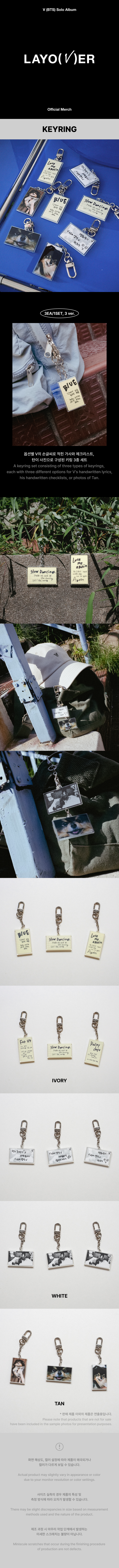 BTS V 1st Solo Album Official MD - Layover