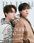 Seventeen Seungkwan & Dino - Baila Japan Magazine January 2025 Issue