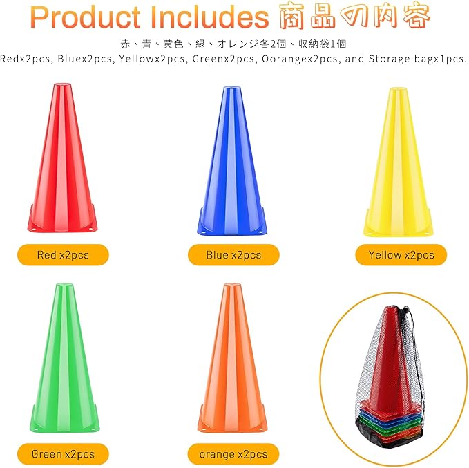 BiAnYC 12.5 Inch（32CM） Plastic Sport Training Traffic Cones Set of 10