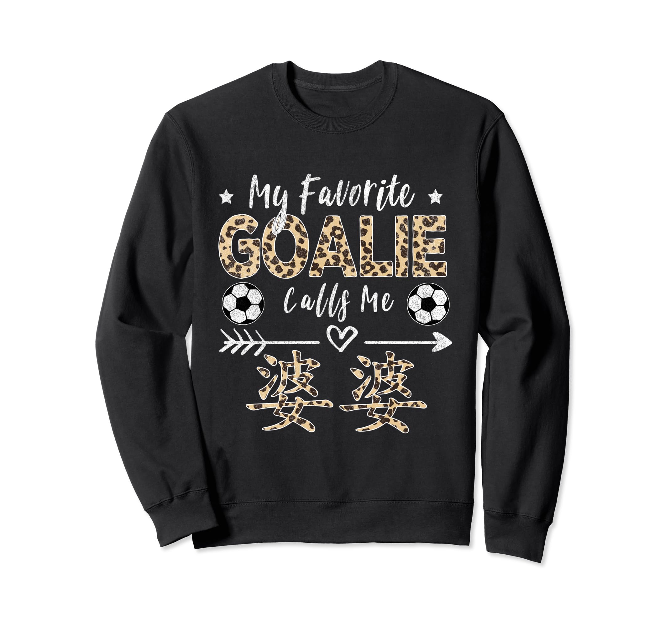 My Favorite Goalie Calls Me Popo Sweatshirt - Novelty Apparel for Adults