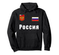 Russia Flag Soccer Player Russian Jersey Hoodie - Unique Graphic Unisex