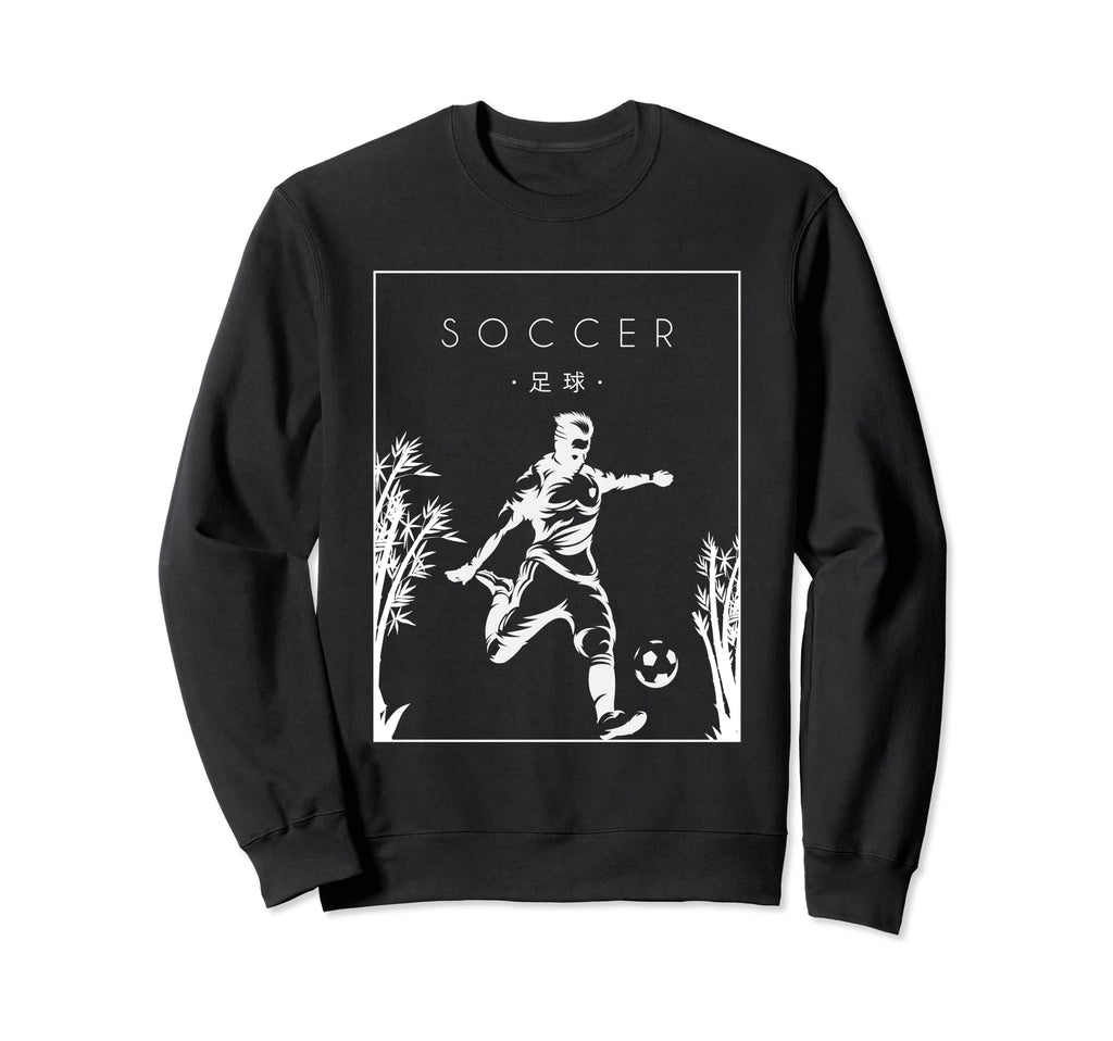 Soccer Chinese Hanzi Goal Keeper Sweatshirt - Fun Novelty Design Unisex