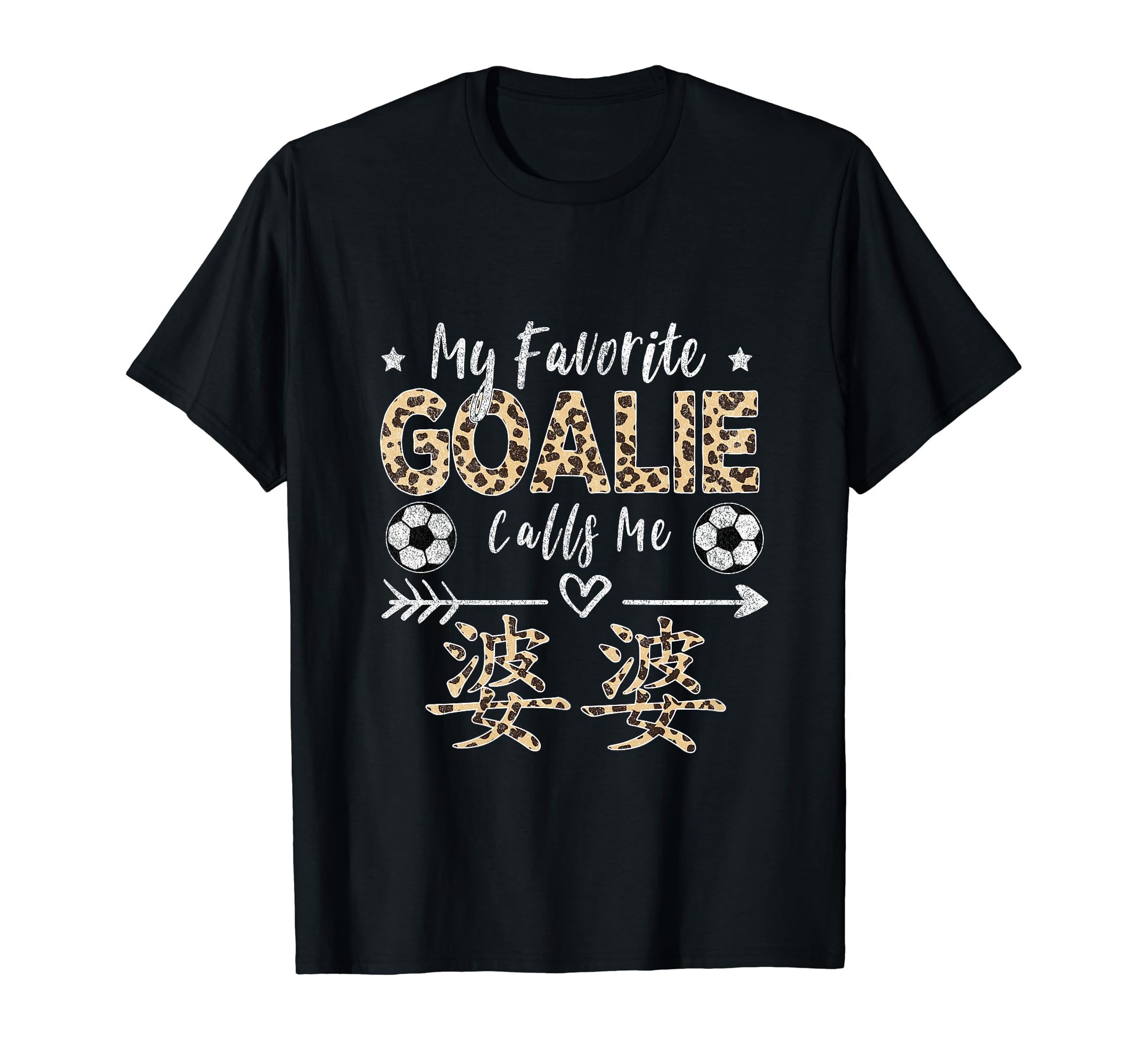 My Favorite Goalie Calls Me Popo T-Shirt - Casual Everyday Wear for Adults
