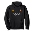 Morocco Flag Moroccan Soccer Hoodie - Casual Everyday Wear Men Women
