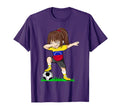 Soccer Venezuela Jersey Venezuelan T-Shirt - Custom Art Print for Adults