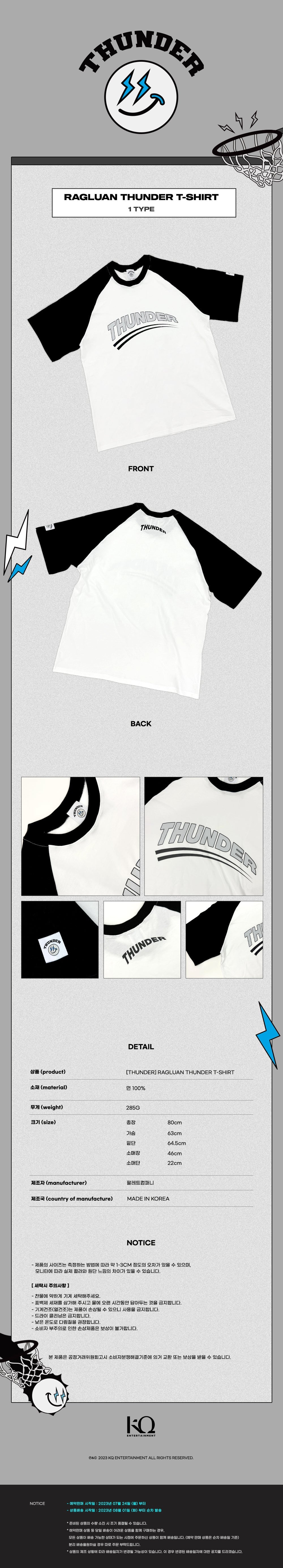 ATEEZ ThunderÂ MdÂ -Â Sports Ver.