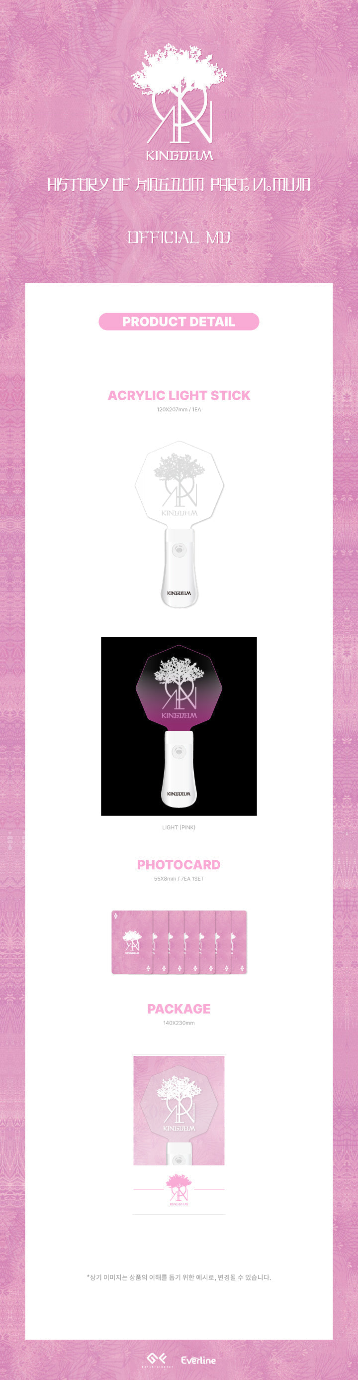 Kingdom - History Of Kingdom Part 6 Mujin Official Light Stick
