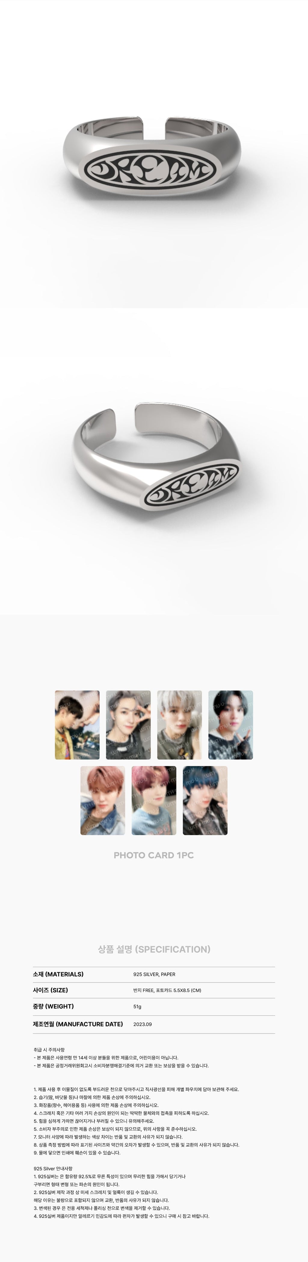 NCT Dream 2nd Official MD - Dream Agit Let's Get Down