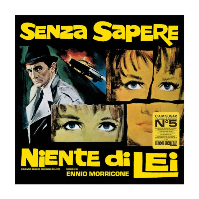 Blue-Eyed Bandit (Il Bandito Dagli Occhi Azzurri) Ost (Blue LP Vinyl) (Rsd) & Senza Sapere Niente Di Lei (Yellow LP Vinyl) & Exorcist Ii: The Heretic (Blood Red With Black Splatter LP Vinyl) (Ams Exclusive)