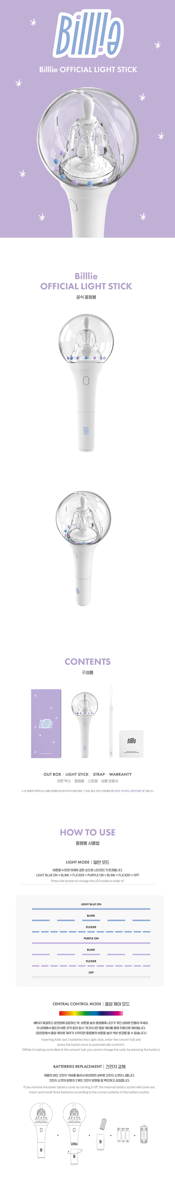 Billlie Official Light Stick