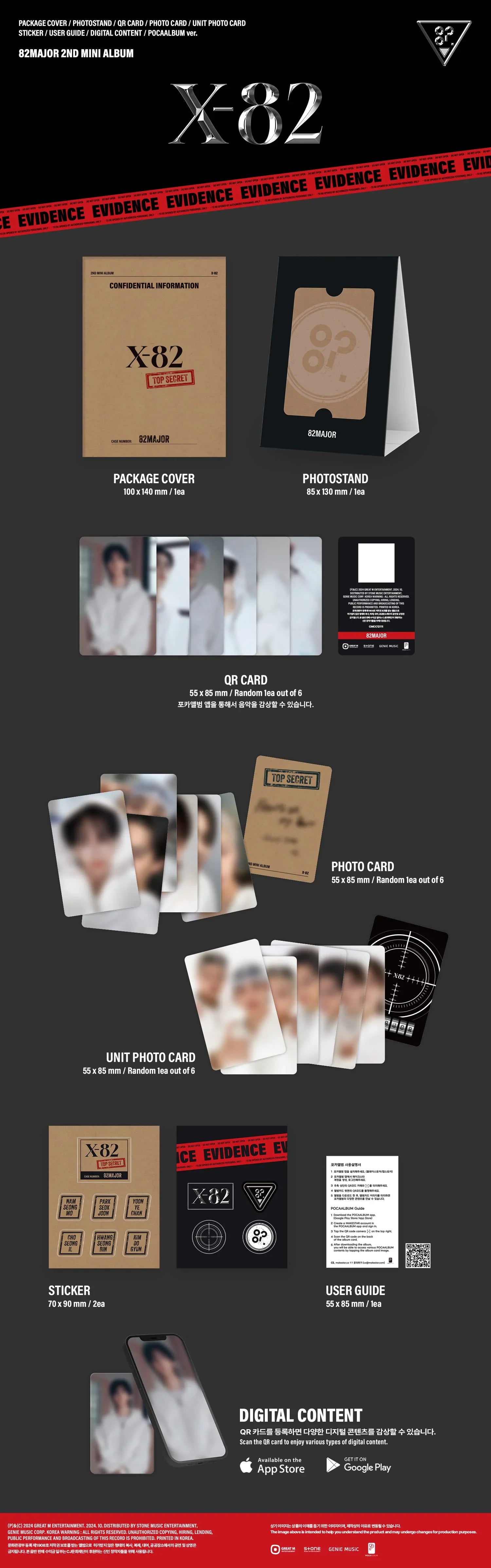 82Major 2nd Mini Album - X-82 Poca Ver