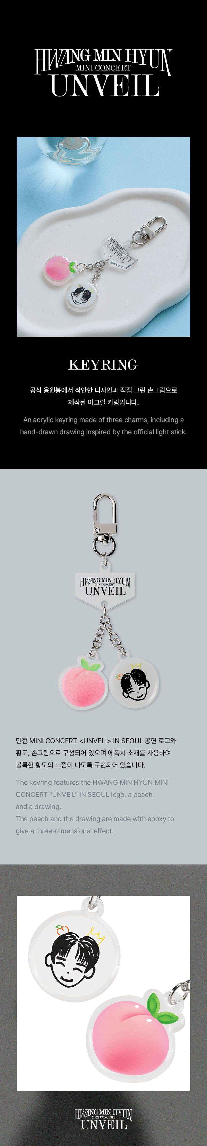 Hwang Min Hyun Unveil In Seoul Official MD - Mini Concert