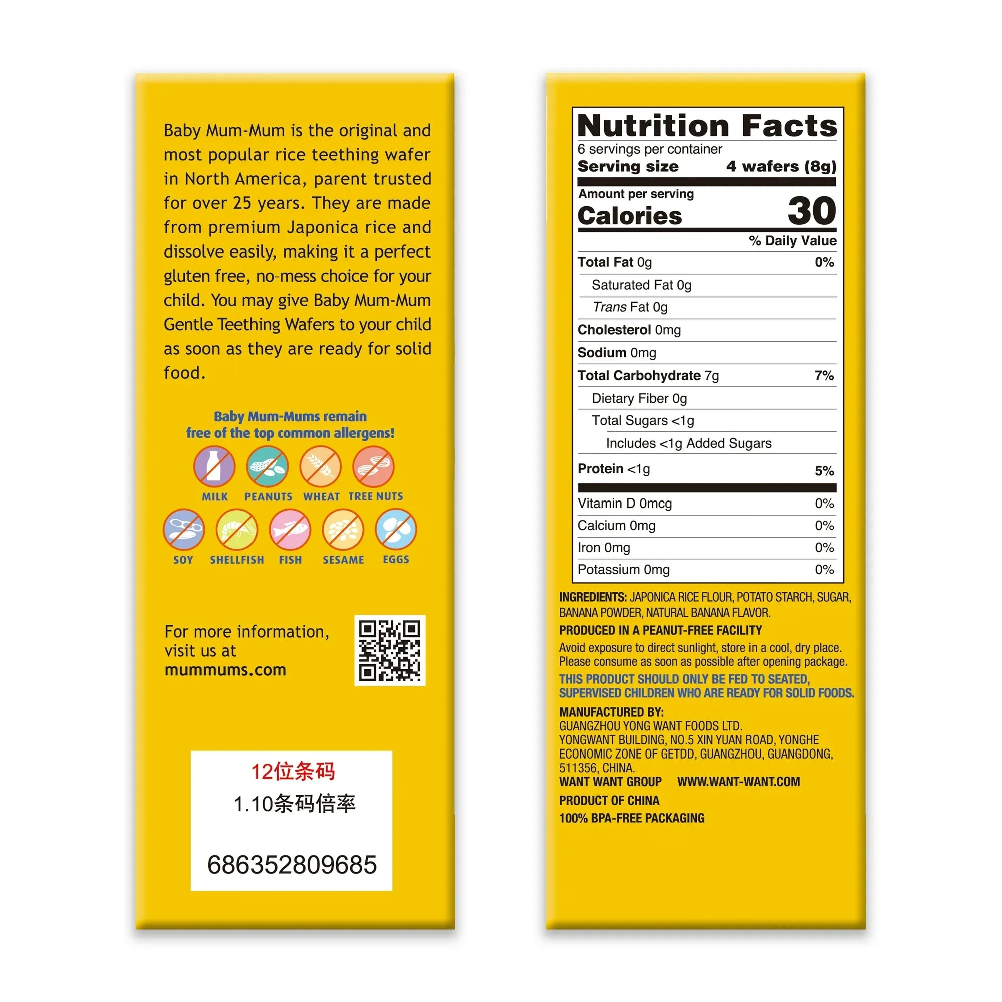 Hot Kid Baby Mum Banana Rice Biscuit, Pack of 6, 1.76 Oz