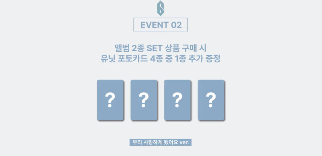 AB6IX - The Future Is Ours: Found 8th Ep Album (Withmuu Lucky Draw Event Set)