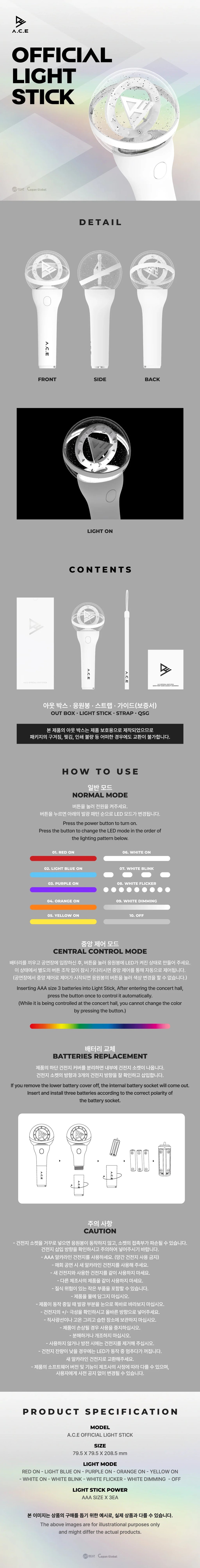 A.C.E - Official Light Stick Ver 2